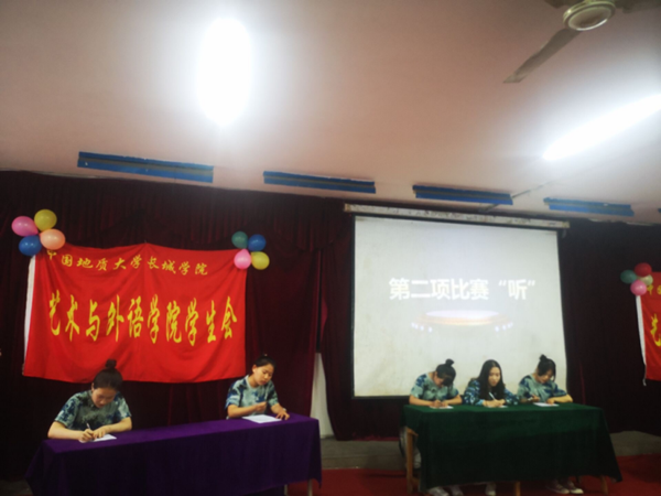 梦盈青春,英语同行