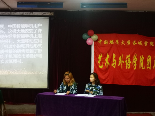 梦盈青春,英语同行