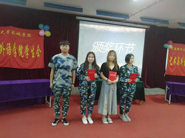 梦盈青春,英语同行