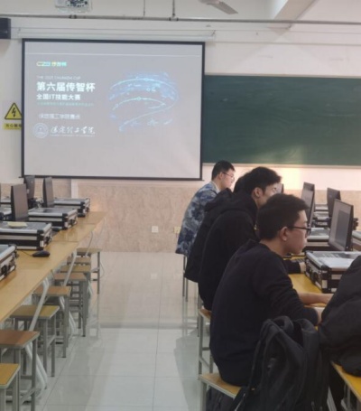 第六届“传智杯”全国大学生计算机大赛程序设计赛道(初赛)在信息科学与工程学院顺利开展