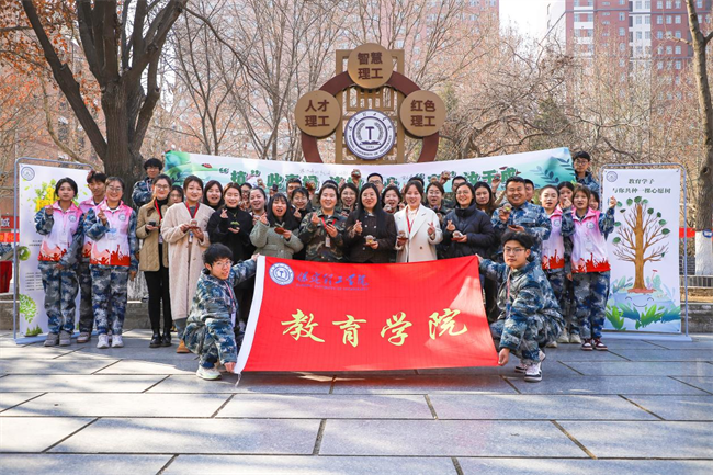 “植”此青绿 共“树”未来--best365体育官网登录入口开展植树节主题活动