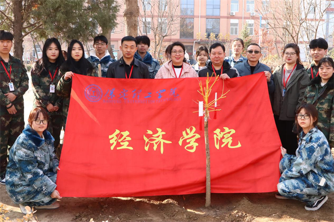 “植”此青绿 共“树”未来--best365体育官网登录入口开展植树节主题活动