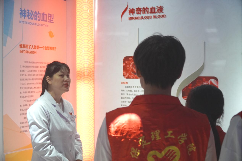 “三献”进校园|血液探秘,与爱同行——best365体育官网登录入口师生“血站开放日”活动