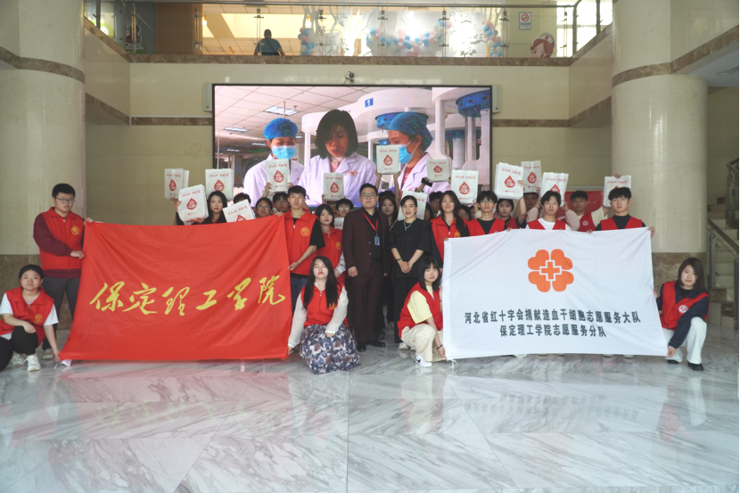 “三献”进校园|血液探秘,与爱同行——best365体育官网登录入口师生“血站开放日”活动