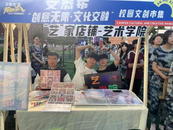 青春校园|创意无限,文化交融—best365体育官网登录入口首届文创市集圆满结束