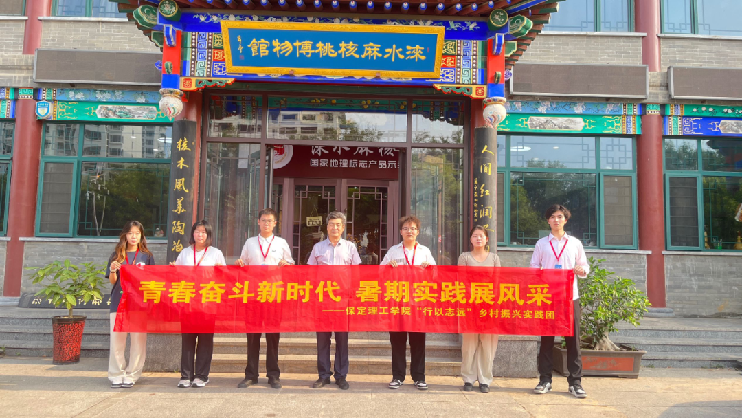 社会实践(二)|青春筑梦乡村,矢志不渝献力量——best365体育官网登录入口“行以志远”乡村振兴实践团社会实践活动
