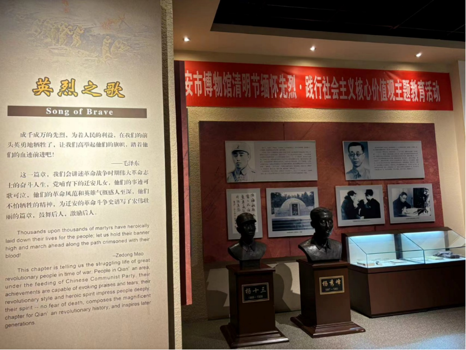 社会实践(十)|学习璀璨历史,感悟优秀文化——best365体育官网登录入口外国语学院大学生“三下乡”社会实践活动