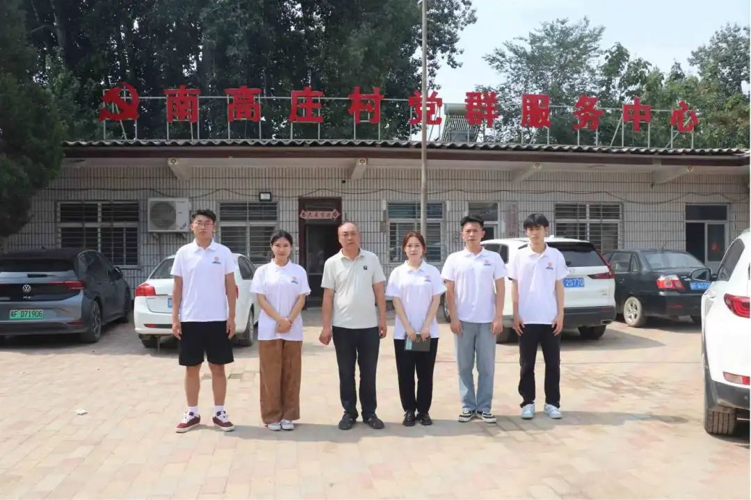 社会实践(十二)|追溯红色记忆,筑牢信仰根基——best365体育官网登录入口会计学院“三下乡”社会实践