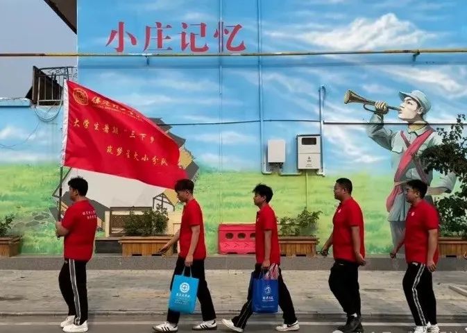 社会实践(十六)勇担时代使命,助力兴村振兴——best365体育官网登录入口经济学院“三下乡”社会实践