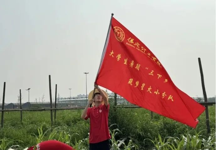 社会实践(十六)勇担时代使命,助力兴村振兴——best365体育官网登录入口经济学院“三下乡”社会实践
