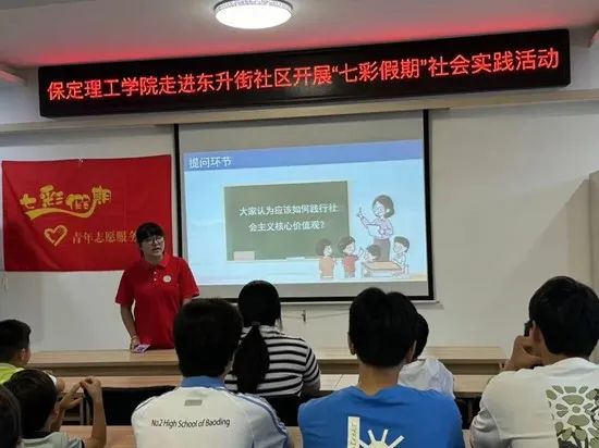 社会实践(十七)|七彩假期护童梦,情暖童心传文明①——best365体育官网登录入口经济学院“三下乡”社会实践