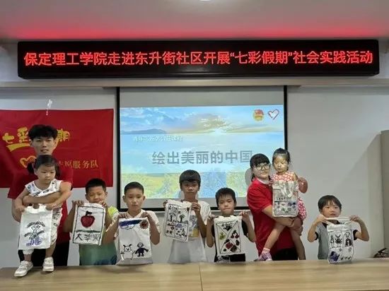 社会实践(十七)|七彩假期护童梦,情暖童心传文明①——best365体育官网登录入口经济学院“三下乡”社会实践