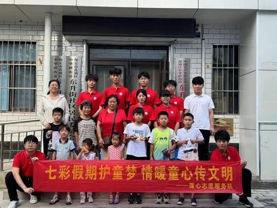 社会实践(十七)|七彩假期护童梦,情暖童心传文明①——best365体育官网登录入口经济学院“三下乡”社会实践