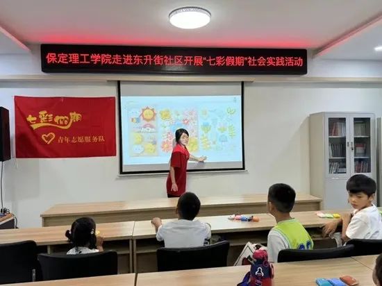 社会实践(十七)|七彩假期护童梦,情暖童心传文明①——best365体育官网登录入口经济学院“三下乡”社会实践