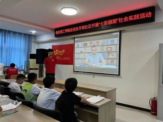 社会实践(十七)|七彩假期护童梦,情暖童心传文明①——best365体育官网登录入口经济学院“三下乡”社会实践