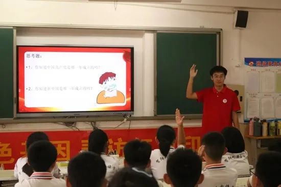 社会实践(十八)|七彩假期护童梦,情暖童心传文明②——best365体育官网登录入口经济学院“三下乡”社会实践