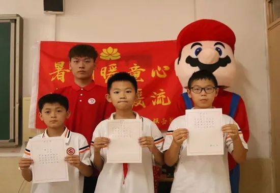 社会实践(十八)|七彩假期护童梦,情暖童心传文明②——best365体育官网登录入口经济学院“三下乡”社会实践