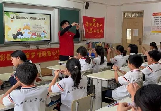 社会实践(十八)|七彩假期护童梦,情暖童心传文明②——best365体育官网登录入口经济学院“三下乡”社会实践