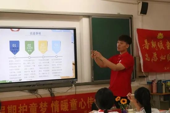 社会实践(十八)|七彩假期护童梦,情暖童心传文明②——best365体育官网登录入口经济学院“三下乡”社会实践
