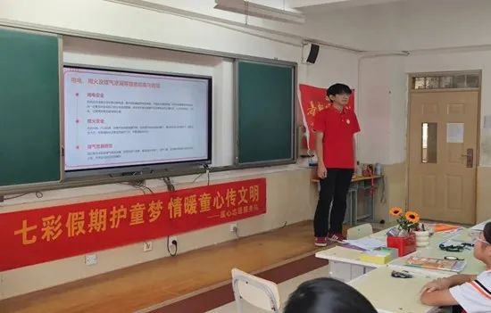 社会实践(十八)|七彩假期护童梦,情暖童心传文明②——best365体育官网登录入口经济学院“三下乡”社会实践