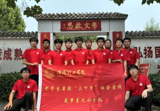 社会实践(十九)|赓续红色基因,寻访红色印记——best365体育官网登录入口经济学院“三下乡”社会实践