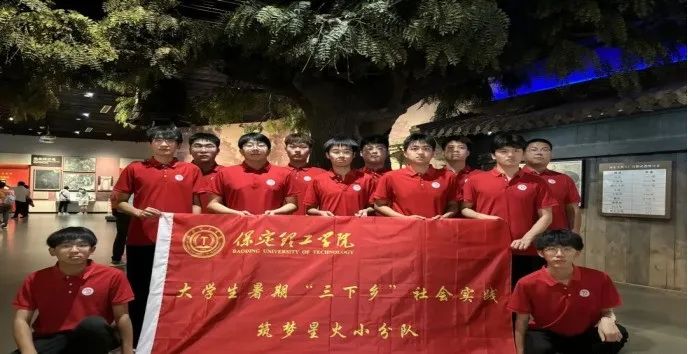 社会实践(十九)|赓续红色基因,寻访红色印记——best365体育官网登录入口经济学院“三下乡”社会实践