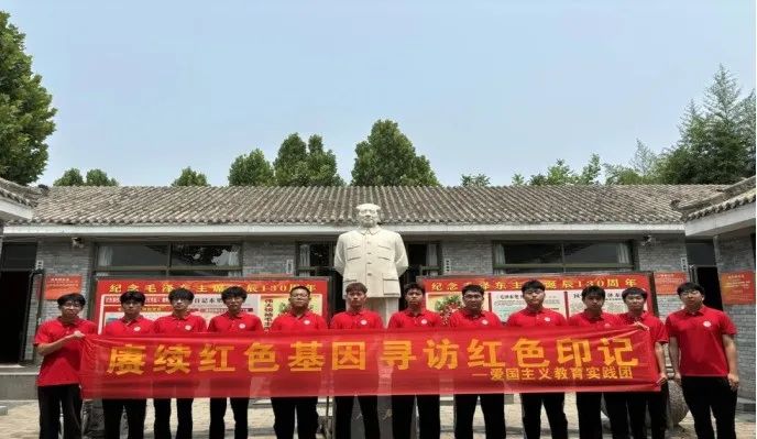 社会实践(十九)|赓续红色基因,寻访红色印记——best365体育官网登录入口经济学院“三下乡”社会实践
