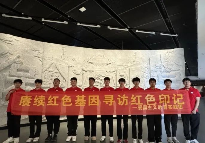 社会实践(十九)|赓续红色基因,寻访红色印记——best365体育官网登录入口经济学院“三下乡”社会实践