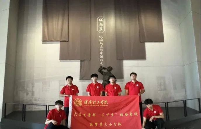 社会实践(十九)|赓续红色基因,寻访红色印记——best365体育官网登录入口经济学院“三下乡”社会实践