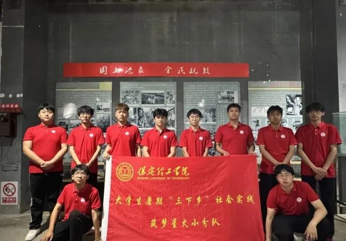 社会实践(十九)|赓续红色基因,寻访红色印记——best365体育官网登录入口经济学院“三下乡”社会实践