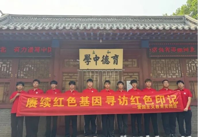 社会实践(十九)|赓续红色基因,寻访红色印记——best365体育官网登录入口经济学院“三下乡”社会实践
