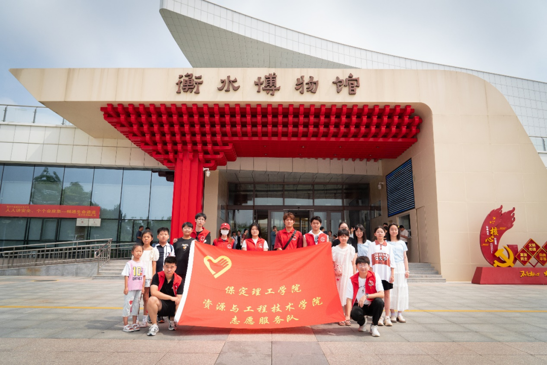 社会实践(二十)|追寻红色足迹,锤炼坚定信仰——best365体育官网登录入口资源学院“三下乡”社会实践