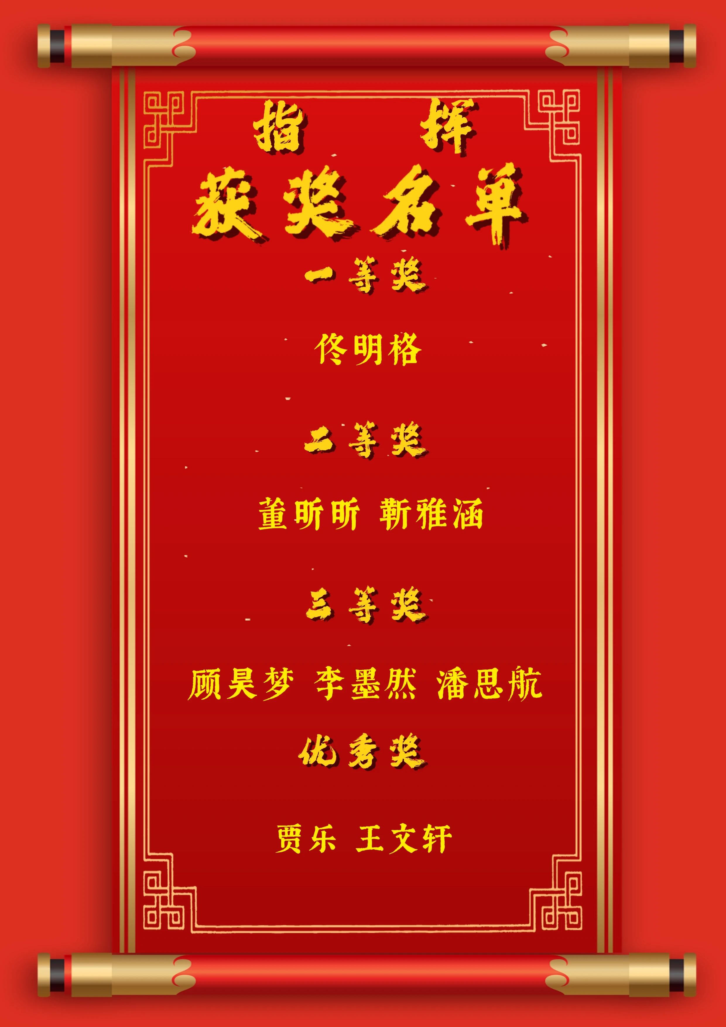 青春校园|以青春之名,颂盛世华章--best365体育官网登录入口纪念“一二·九”运动大型合唱会圆满落幕