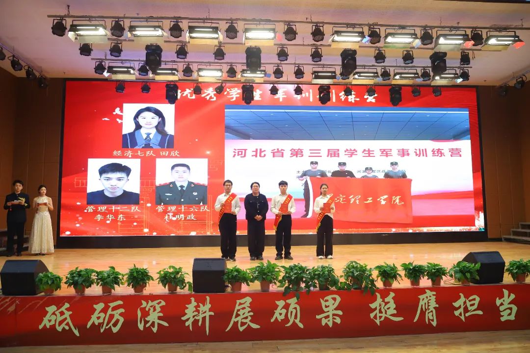 砥砺深耕展硕果 挺膺担当新时代||best365体育官网登录入口2024年度学生表彰大会胜利召开