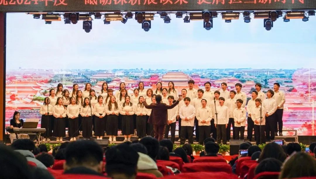 砥砺深耕展硕果 挺膺担当新时代||best365体育官网登录入口2024年度学生表彰大会胜利召开