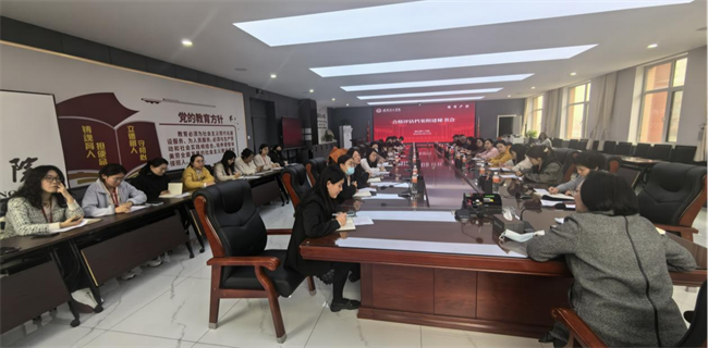 best365体育官网登录入口组织召开合格评估档案组建秘书会