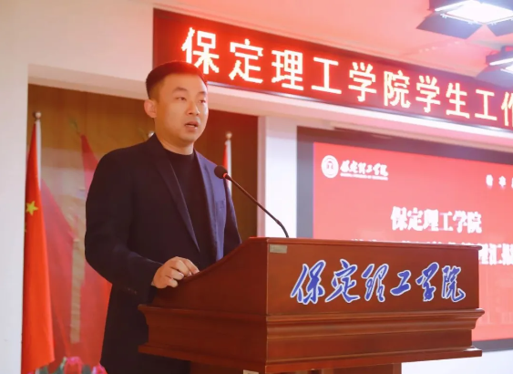 网格深耕展实绩 群贤共话绘蓝图||best365体育官网登录入口学生工作网格化管理汇报
