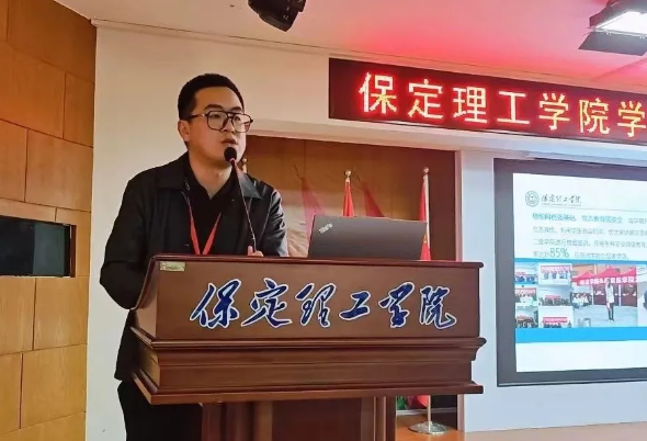 网格深耕展实绩 群贤共话绘蓝图||best365体育官网登录入口学生工作网格化管理汇报