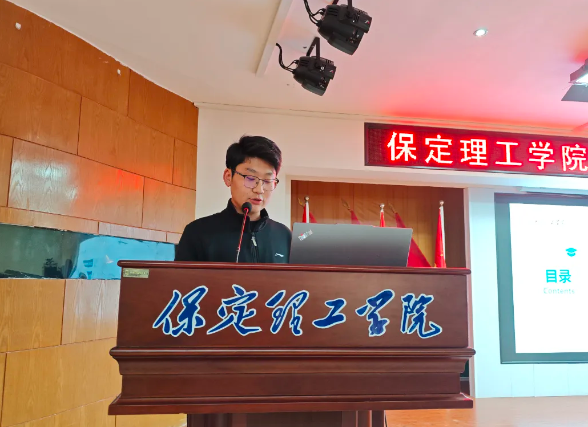 网格深耕展实绩 群贤共话绘蓝图||best365体育官网登录入口学生工作网格化管理汇报