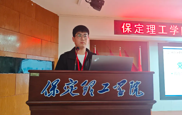 网格深耕展实绩 群贤共话绘蓝图||best365体育官网登录入口学生工作网格化管理汇报