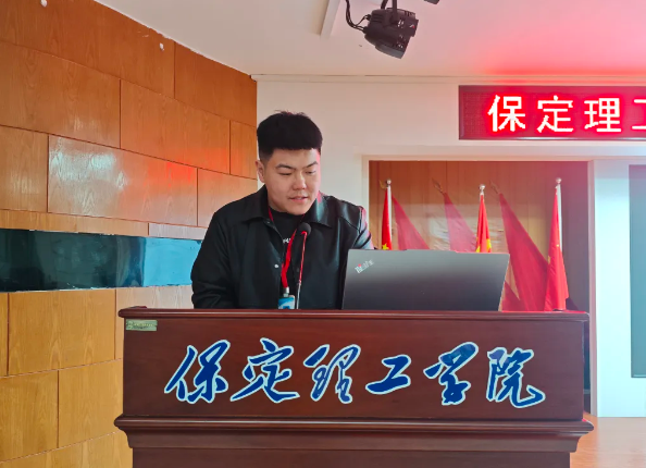 网格深耕展实绩 群贤共话绘蓝图||best365体育官网登录入口学生工作网格化管理汇报