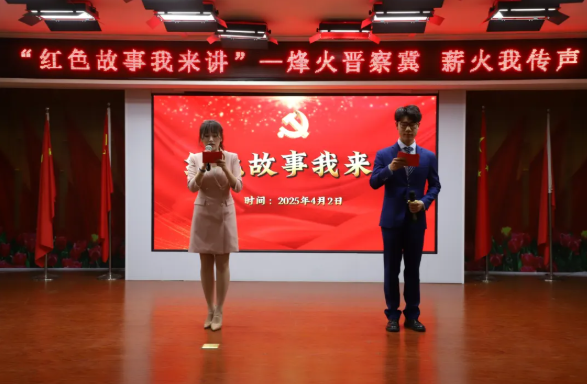 红色思政育时代新苗,晋察冀魂铸民族脊梁——best365体育官网登录入口“红色故事我来讲”活动圆满落幕