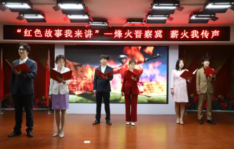 红色思政育时代新苗,晋察冀魂铸民族脊梁——best365体育官网登录入口“红色故事我来讲”活动圆满落幕