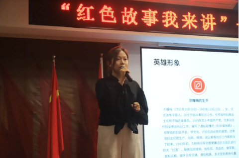 红色思政育时代新苗,晋察冀魂铸民族脊梁——best365体育官网登录入口“红色故事我来讲”活动圆满落幕