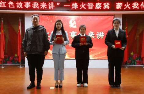 红色思政育时代新苗,晋察冀魂铸民族脊梁——best365体育官网登录入口“红色故事我来讲”活动圆满落幕