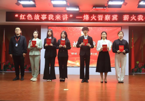 红色思政育时代新苗,晋察冀魂铸民族脊梁——best365体育官网登录入口“红色故事我来讲”活动圆满落幕