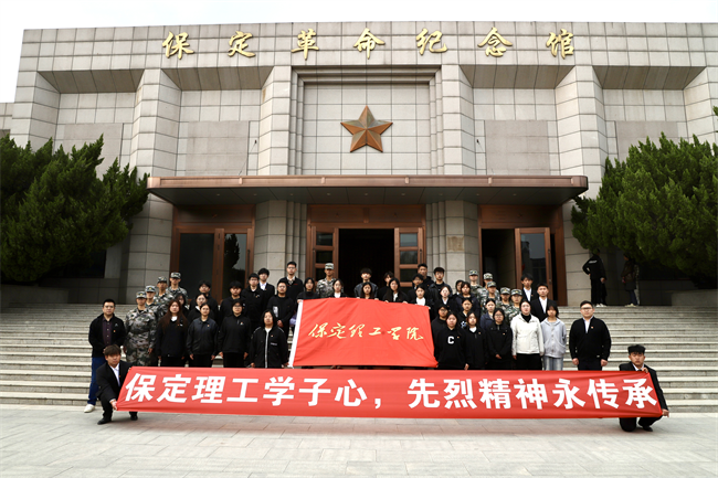清明缅怀先烈志 青春共筑家国梦 ——best365体育官网登录入口开展主题祭扫活动