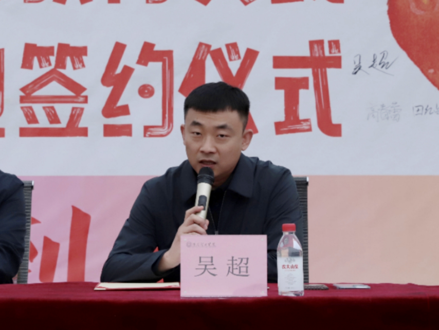 深化五育并举 筑基劳动育人 —best365体育官网登录入口与南韩村镇沃土园区实践基地签约授牌