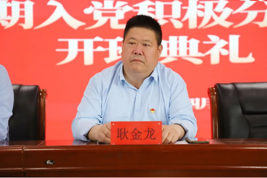 时代殷殷嘱托 青年砥砺前行——best365体育官网登录入口党校第三十八期入党积极分子培训开班仪式顺利举行