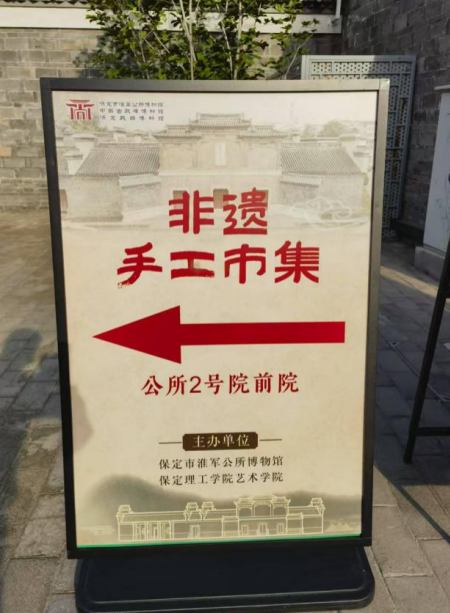 匠心非遗焕新颜 校馆联袂启新篇 ——best365体育官网登录入口非遗手工市集燃动淮军公所博物馆